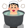 【平成スタイル】風邪の時のお風呂の入り方！引き始めはシャワー？